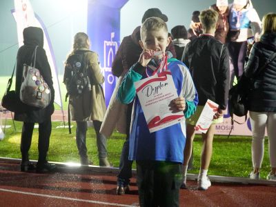 II Gostyniński Bieg Marszałka Piłsudskiego